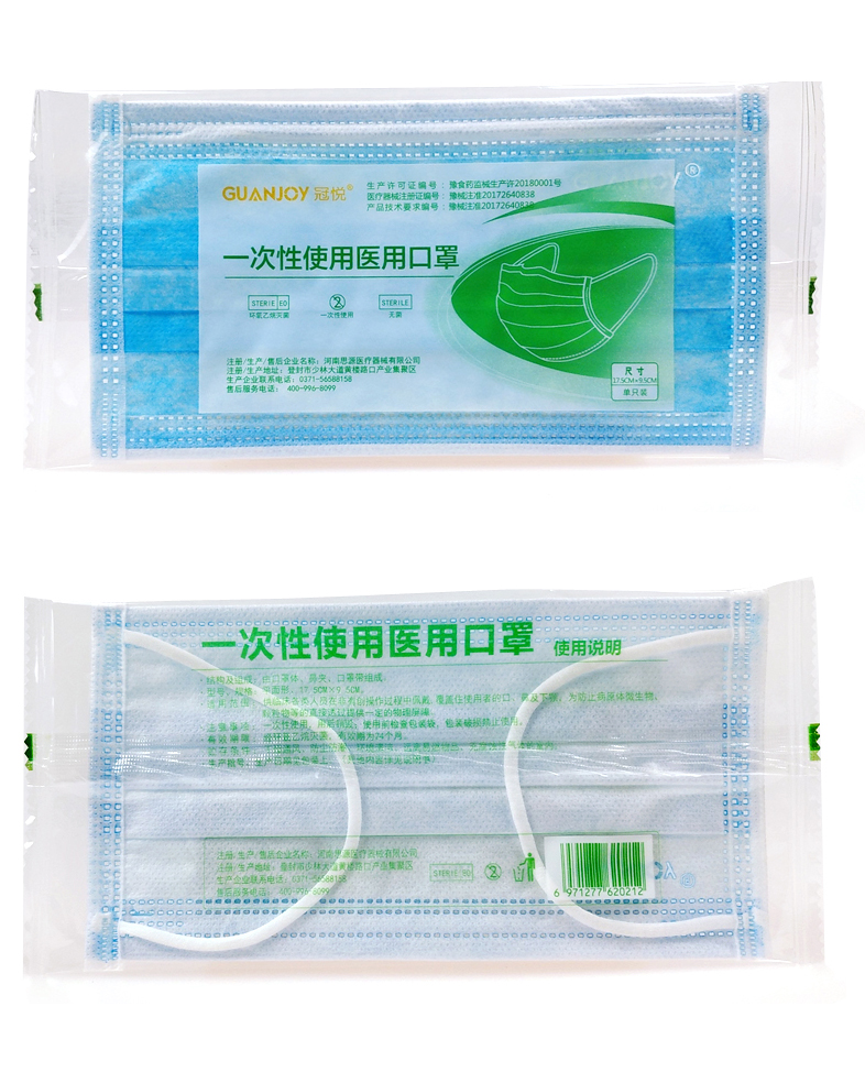 醫(yī)用外科口罩和普通口罩有什么區(qū)別？