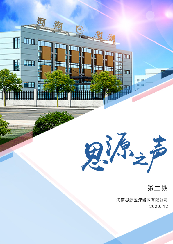 堅(jiān)持，總會(huì)有進(jìn)步！