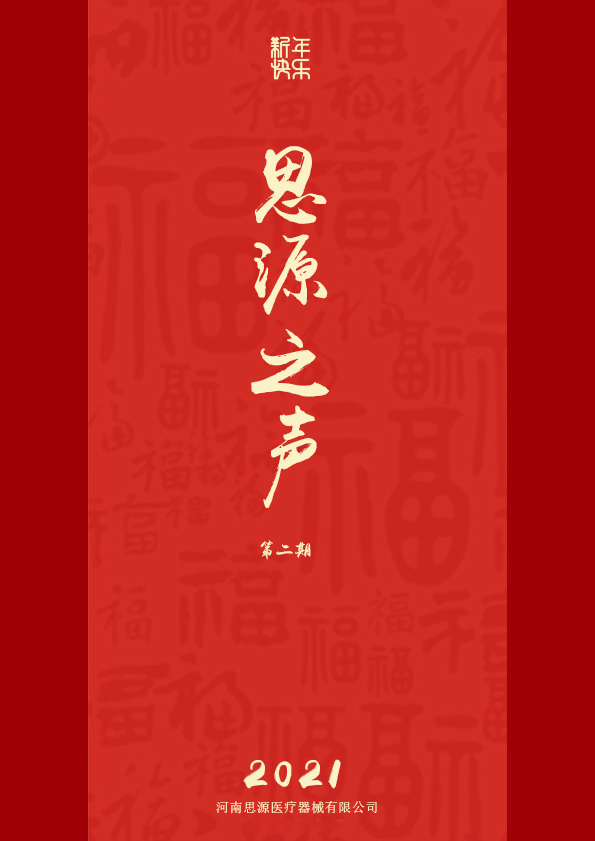 蘭花、傲然，綻放!