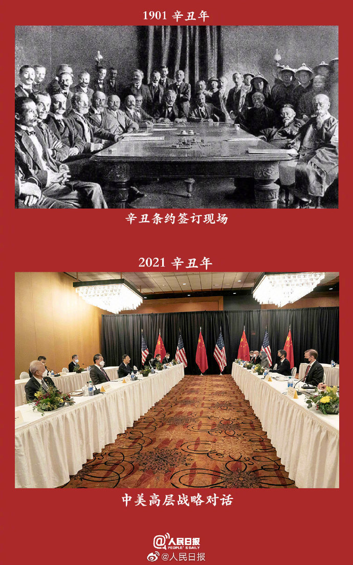 兩個(gè)甲子，吾輩當(dāng)自強(qiáng)！