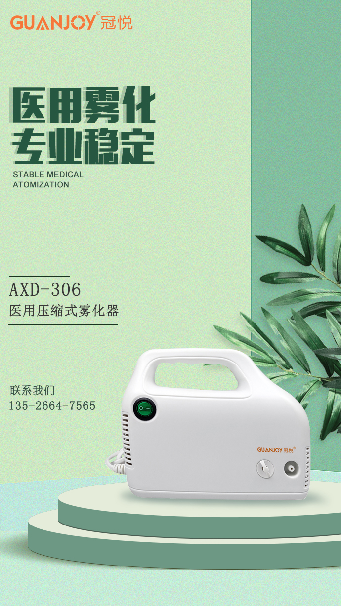 醫(yī)用霧化器系列：哪些因素降低了霧化器芯片的壽命？
