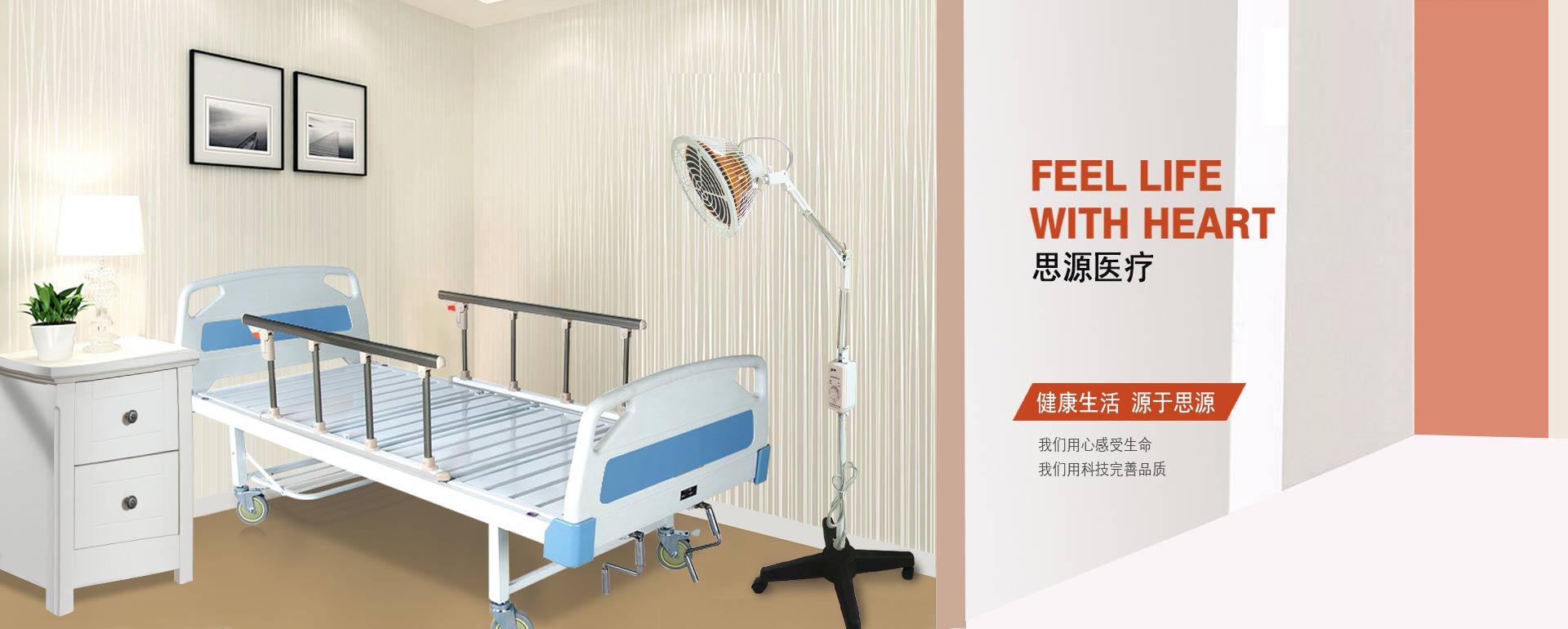 馬云再出神預(yù)言，醫(yī)用病床將成未來的“奢侈品"