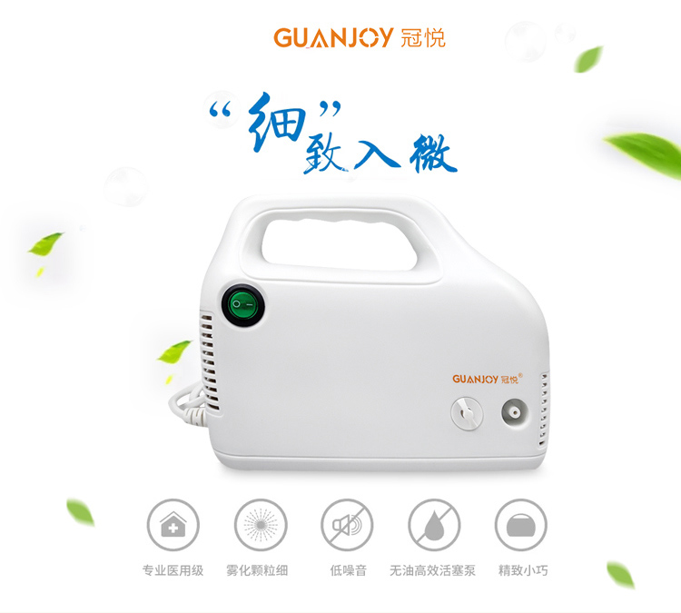 冠悅霧化器AXD-306如何安裝使用？