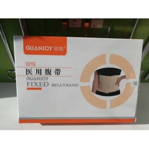 護(hù)腰帶對腰椎間盤突出有用嗎？