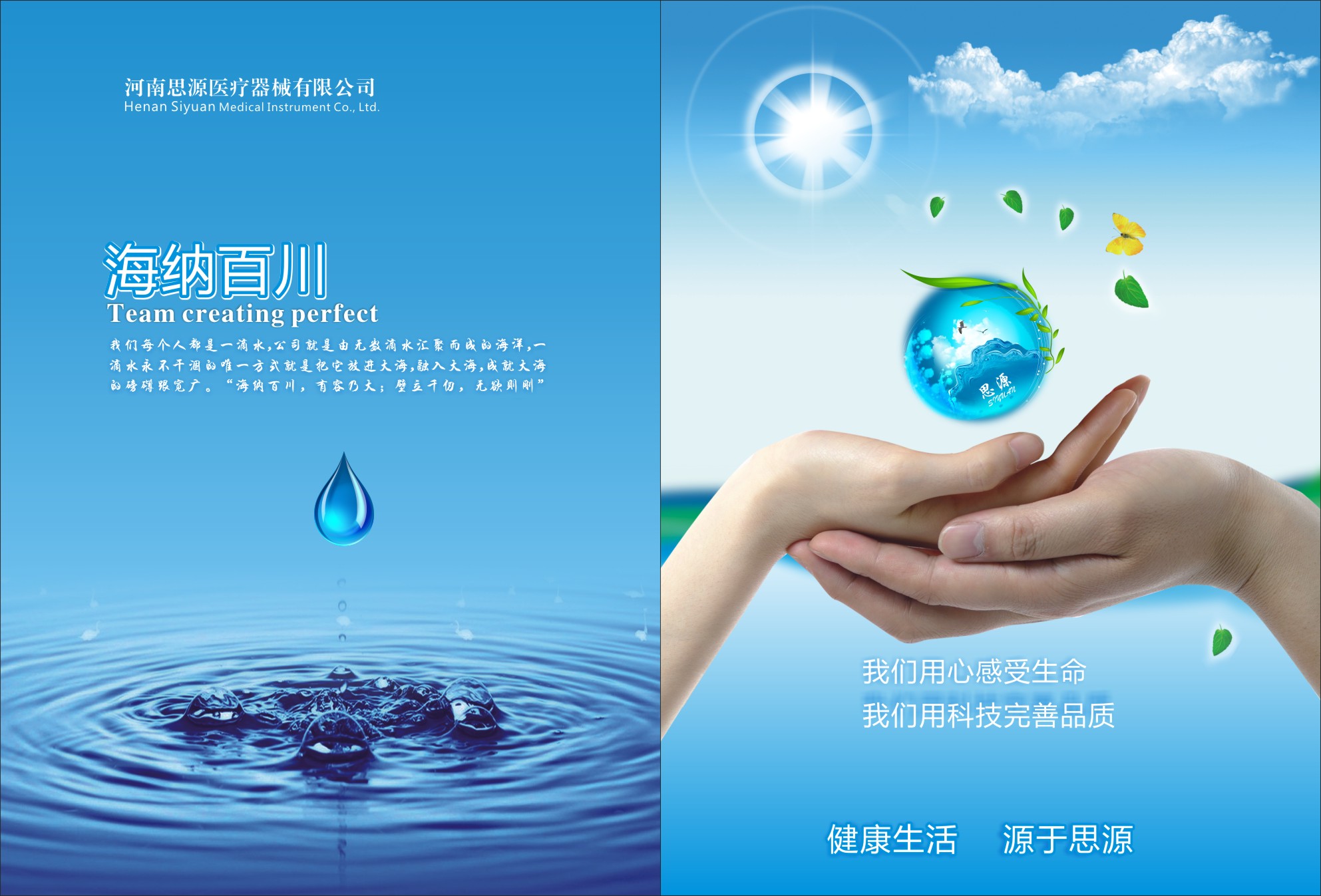 思源醫(yī)療器械網：頸椎牽引器適用人群及注意事項