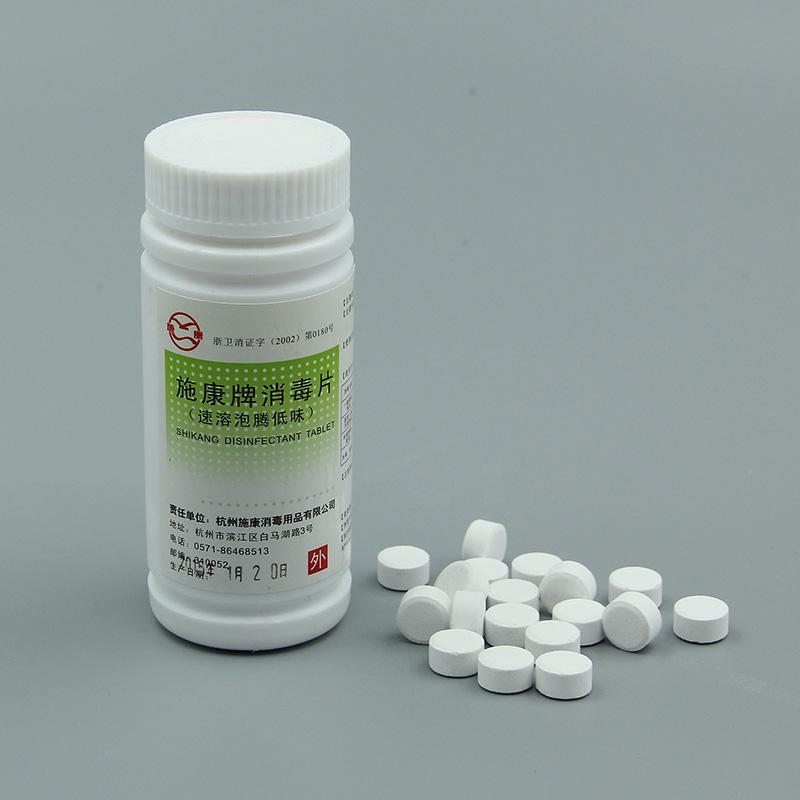 84泡騰片和84消毒液有什么區(qū)別？哪個(gè)消毒效果更好？