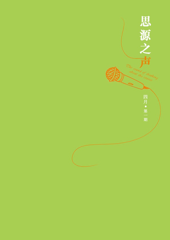 改變思維，超越自我！