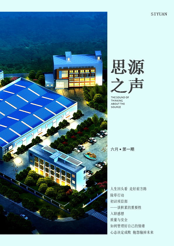 心態(tài)決定成敗，抱怨輸?shù)粑磥恚? /></a></div>
		<div   id=