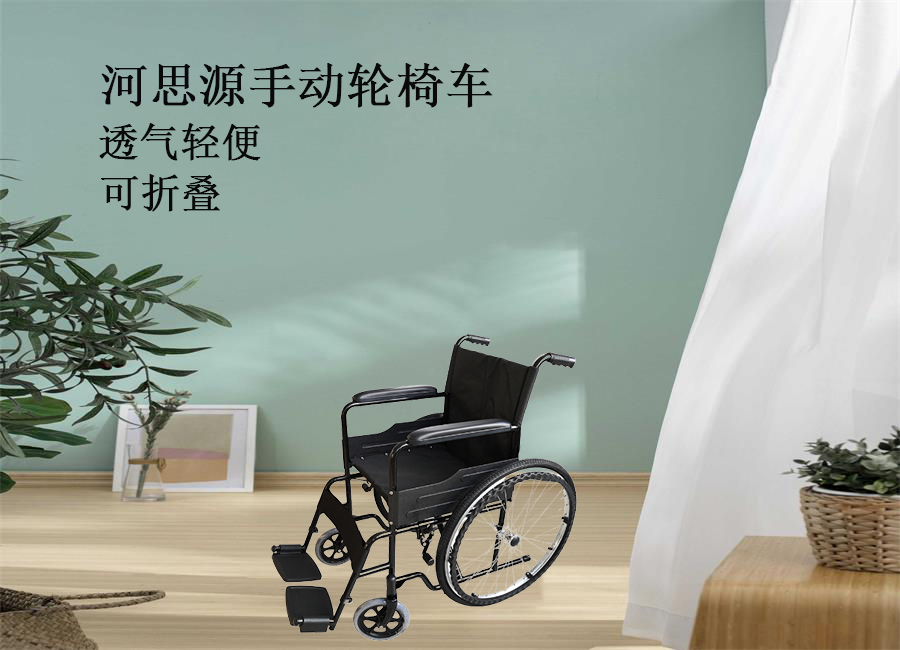 河思源手動輪椅車生產過程！