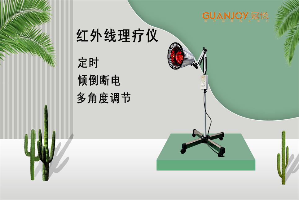 醫(yī)療器械廠家：遠(yuǎn)紅外的作用！