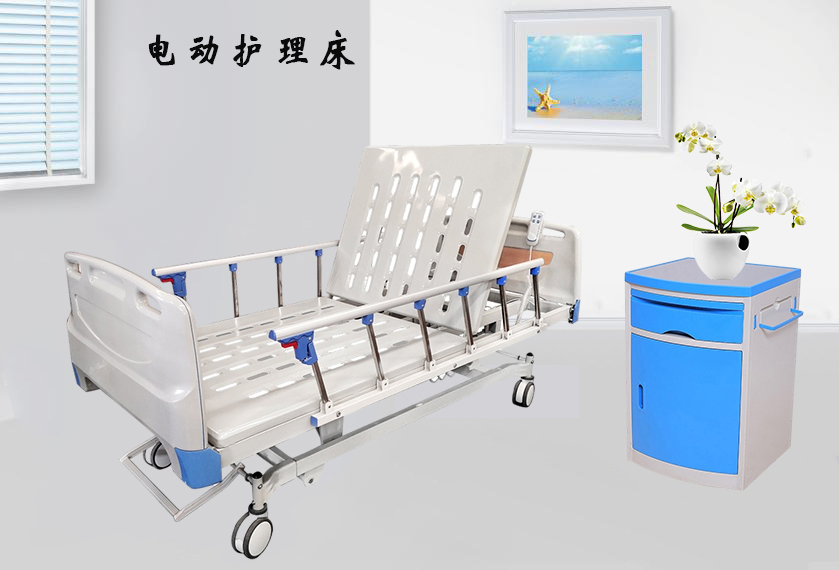 病床生產(chǎn)廠家需要哪些資質(zhì)？