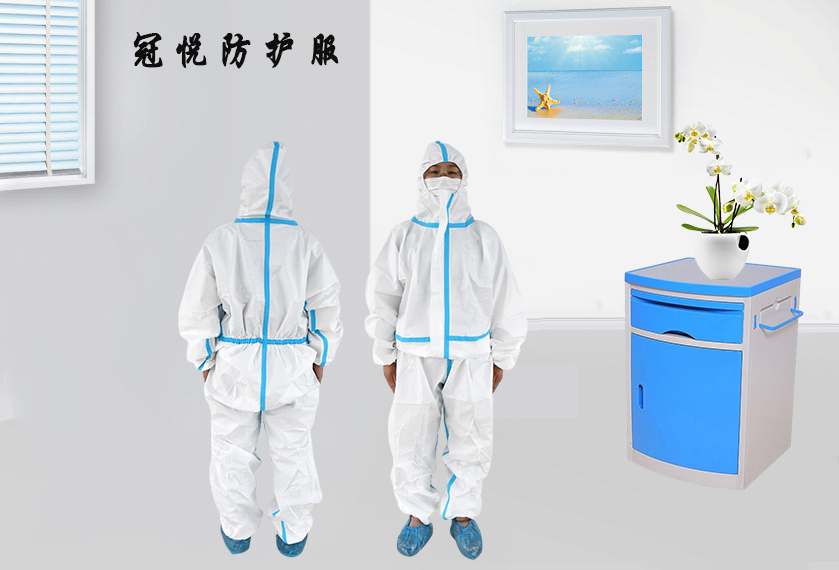 醫(yī)用防護服的作用是什么？