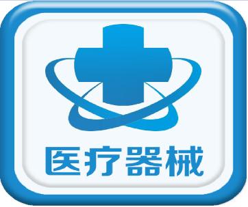 關(guān)于《醫(yī)療器械注冊與備案管理辦法》《體外診斷試劑注冊與備案管理辦法》有關(guān)事項的通告！