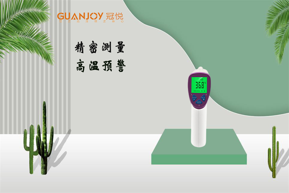 電子體溫計怎么使用和選購！