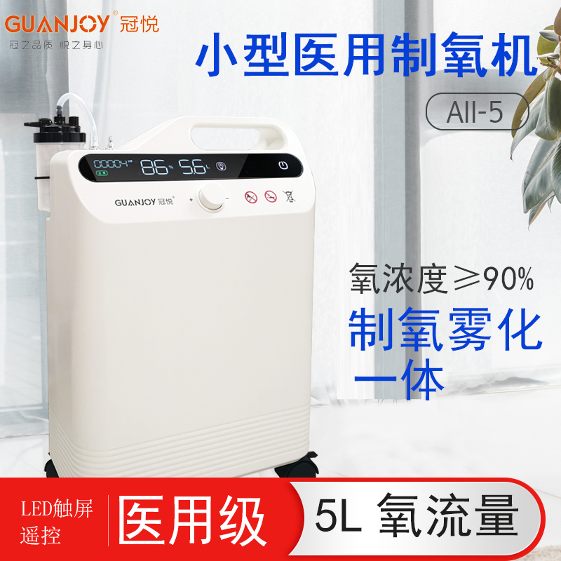 家用制氧機(jī)使用時(shí)需要注意什么？
