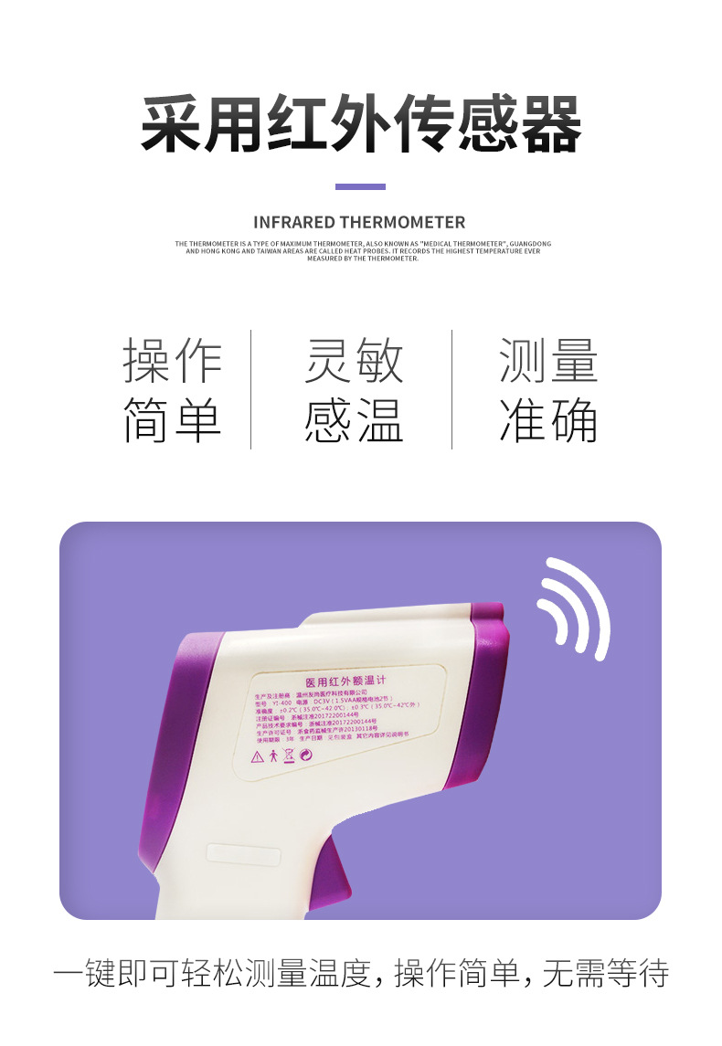 各種電子體溫計該怎么選擇呢？