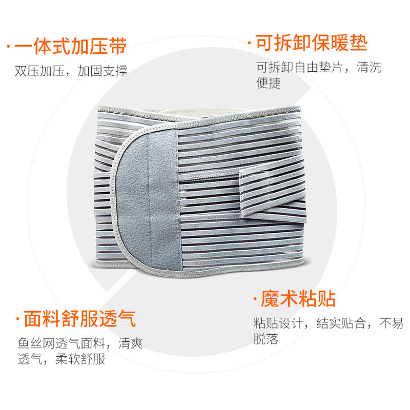 醫(yī)用固定帶有什么作用？