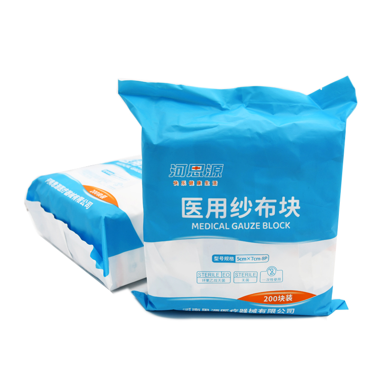 醫(yī)用紗布塊使用時都需要注意什么呢？