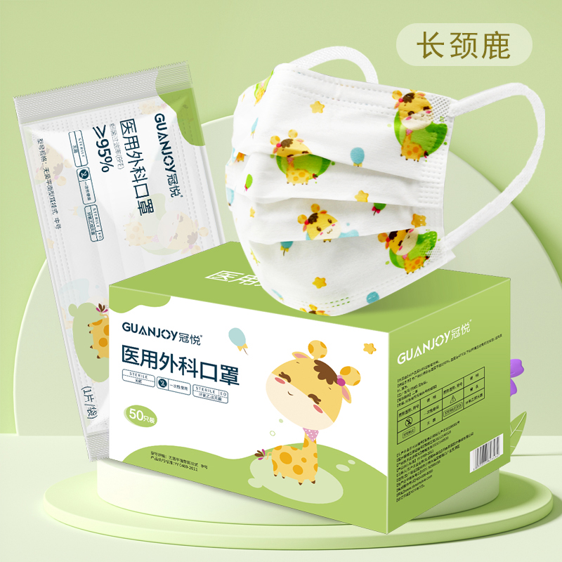 兒童應(yīng)該如何科學(xué)的佩戴口罩？