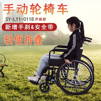 使用手動(dòng)輪椅應(yīng)該注意哪些問題？